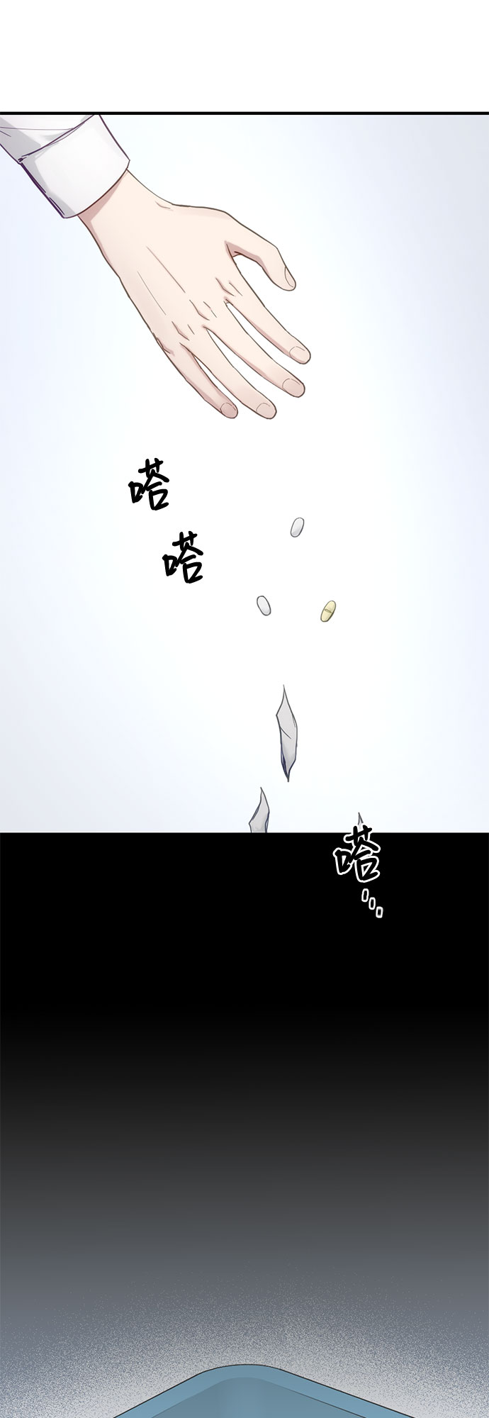 第33话9