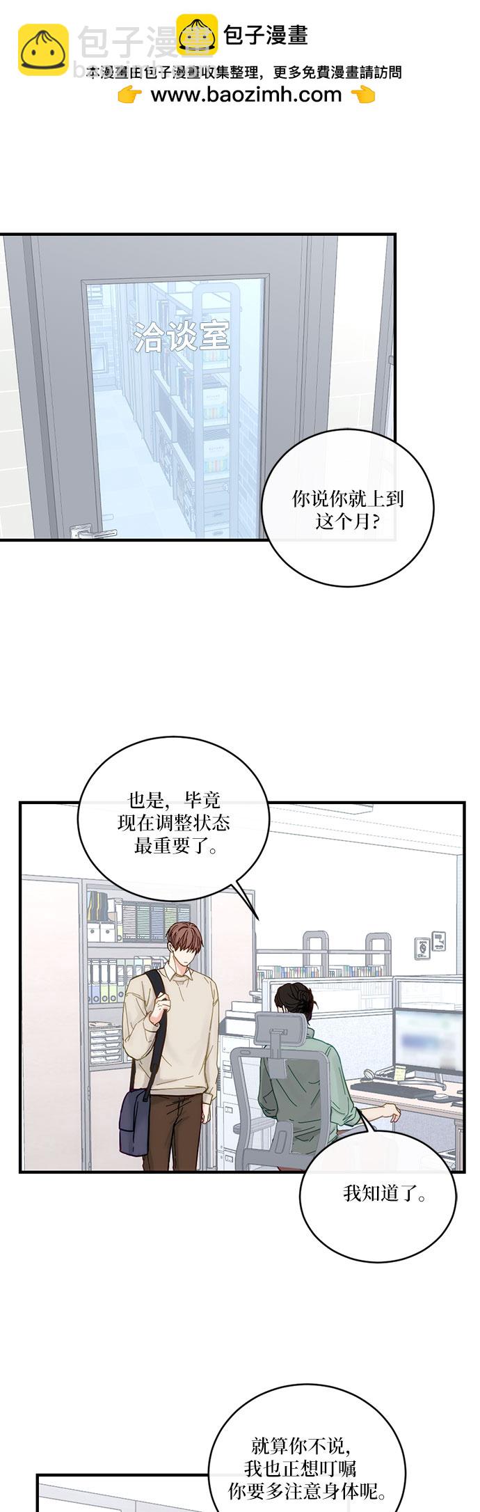第35话1