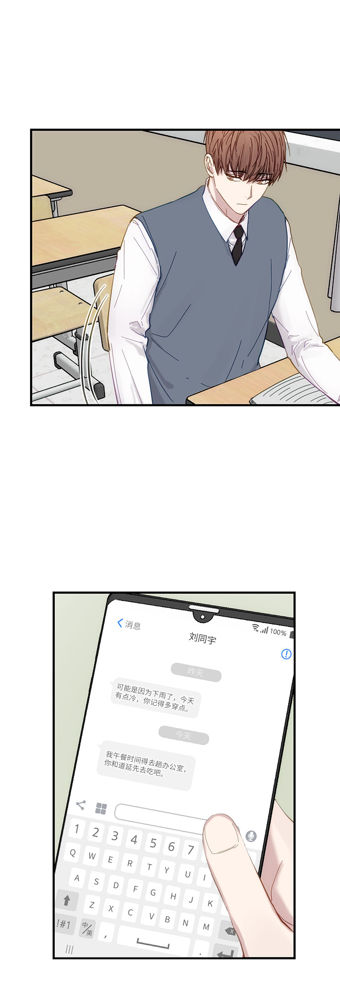 第35话27