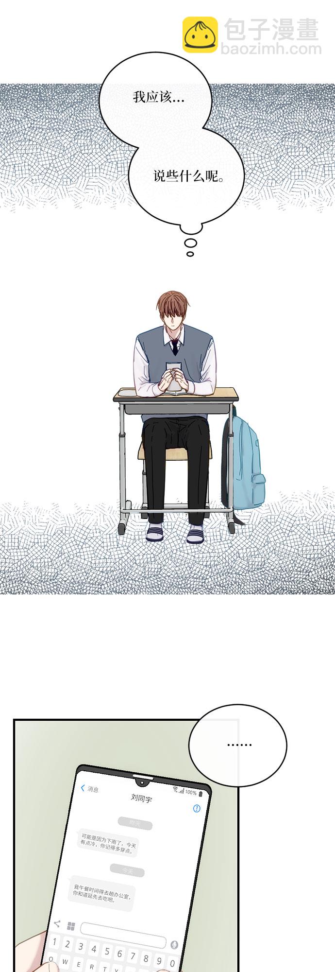 第35话28
