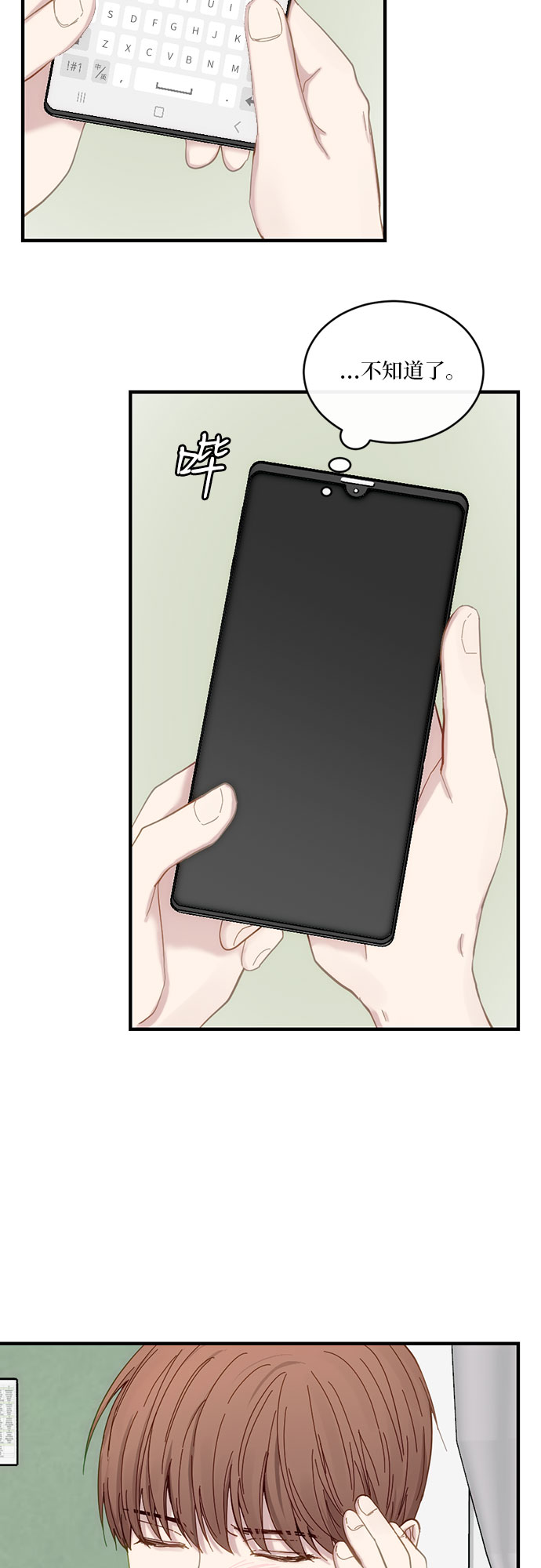 第35话29