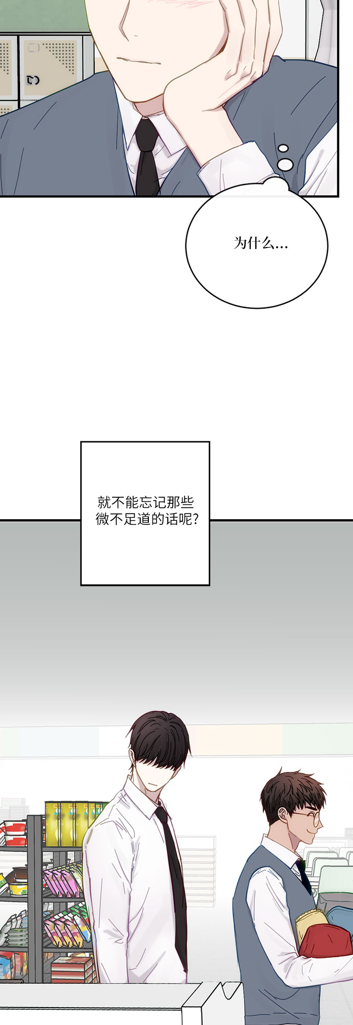 第35话30