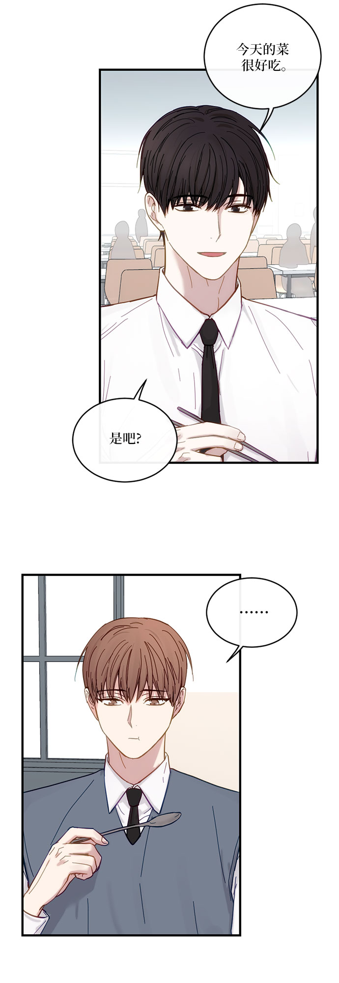 第35话7