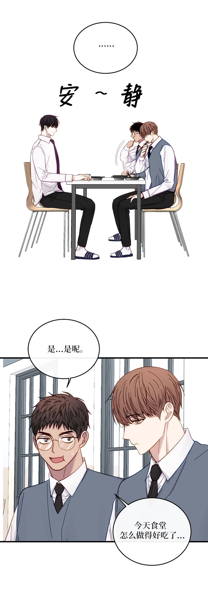 第35话8