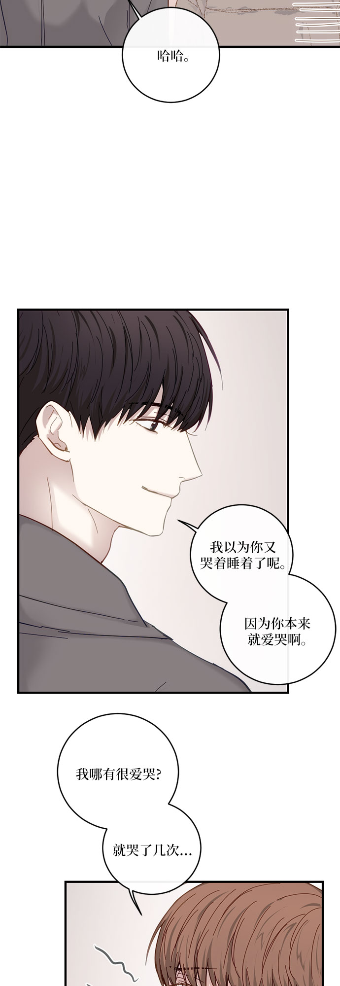 第42话17