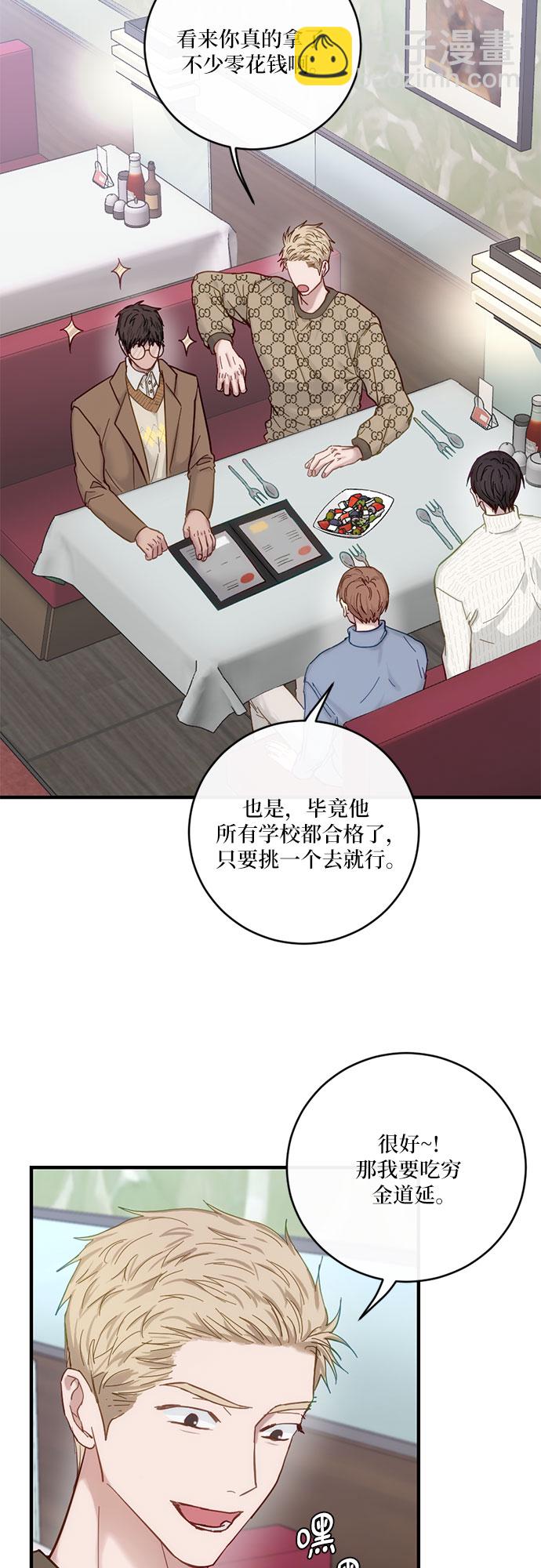 第42话2