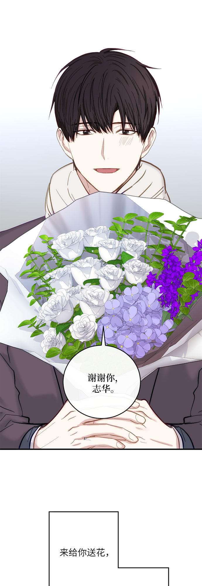 第42话30