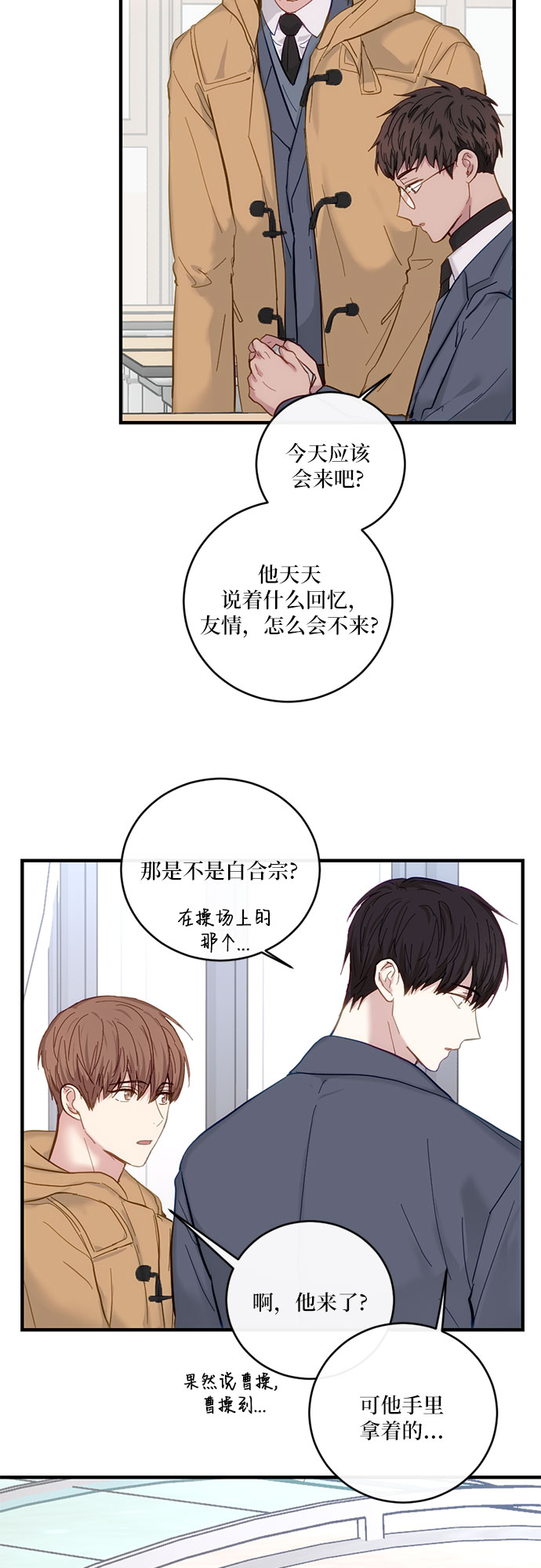 第42话33