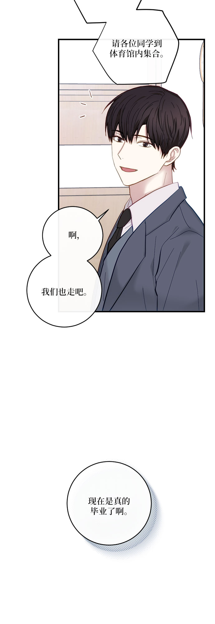 第42话37