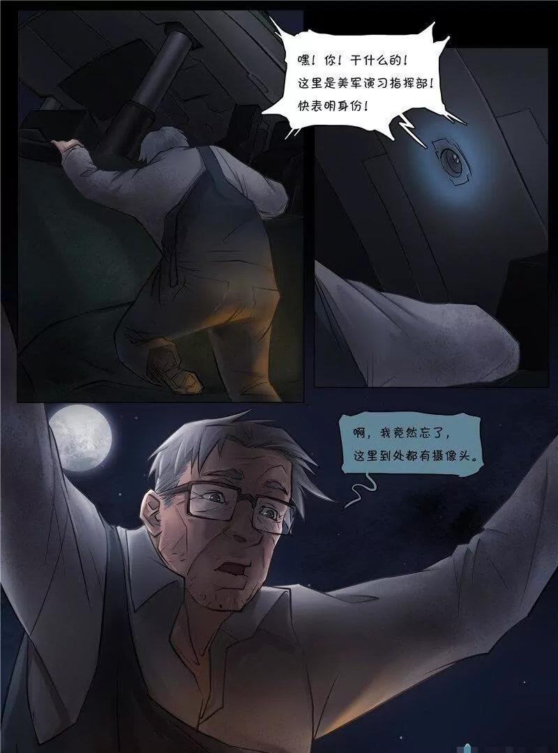 机甲的诞生628