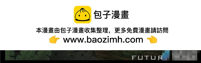 机甲的诞生8-41