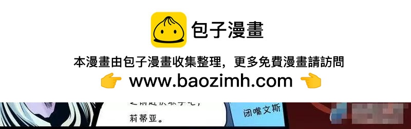 机甲的诞生10-21