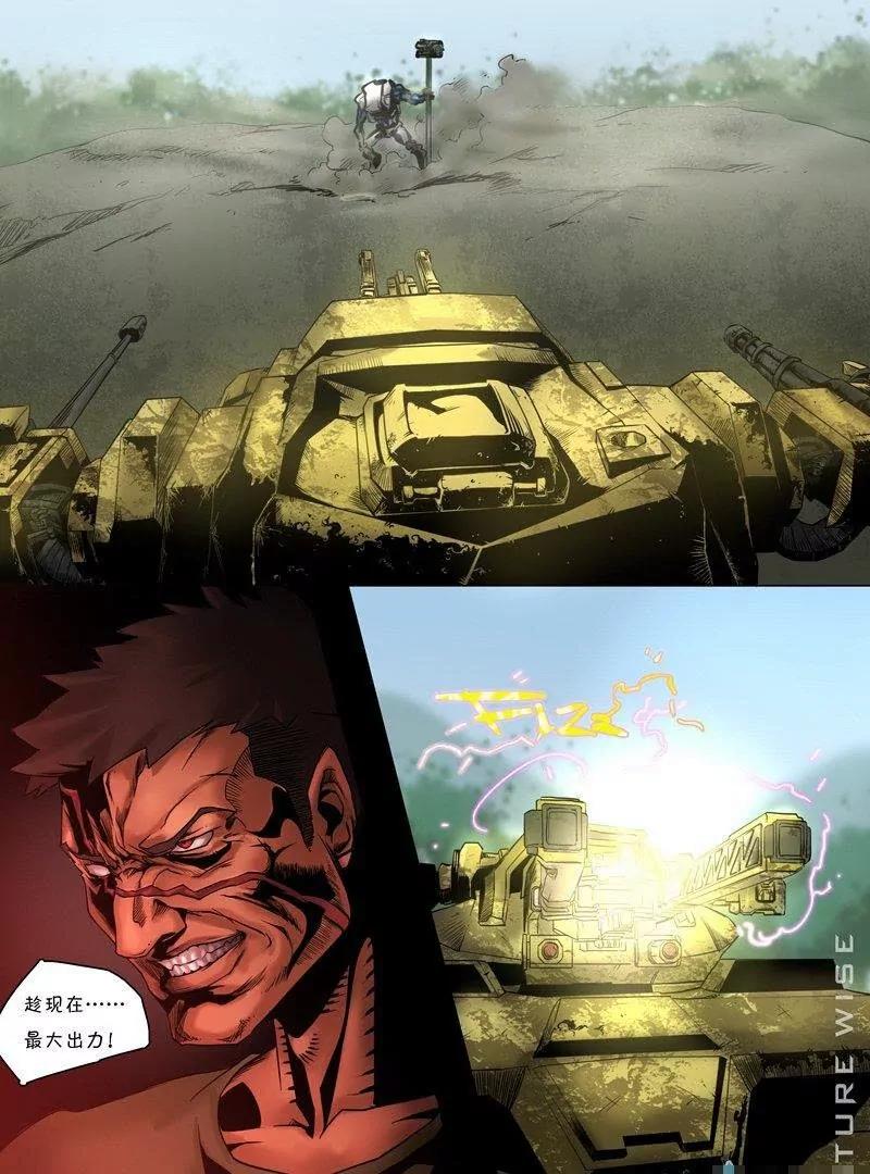 机甲的诞生10-22