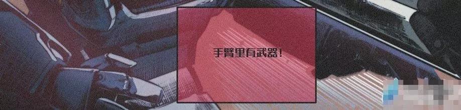 番外1：灵核英雄传—荒野遭遇战31