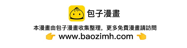 番外2：灵核英雄传—拾荒小记16