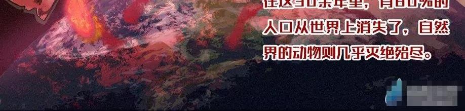 番外2：灵核英雄传—拾荒小记32