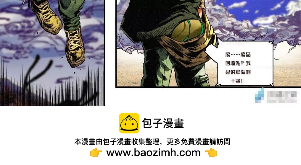 番外2：灵核英雄传—拾荒小记46