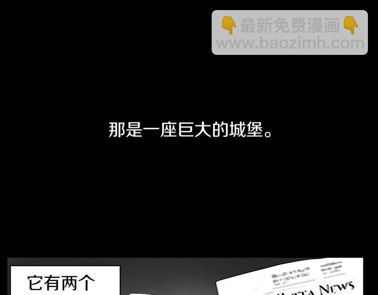 第1话 天降的萌妹辅助44