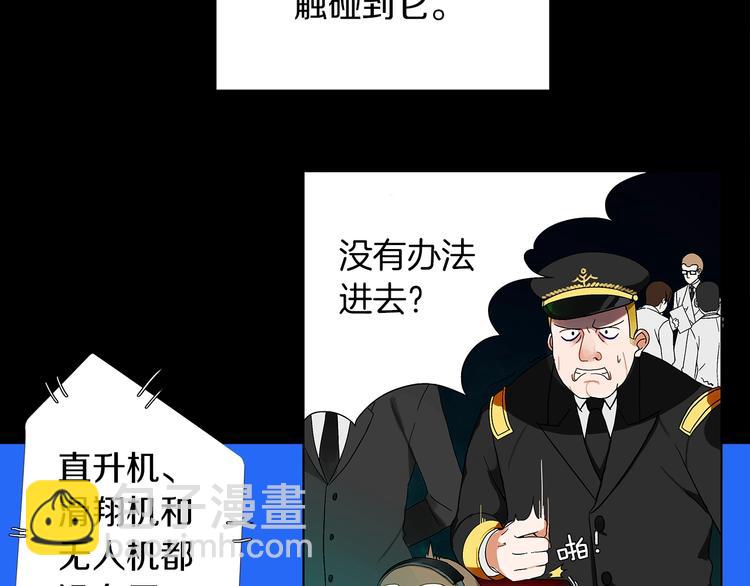 第1话 天降的萌妹辅助46