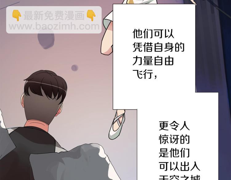 第1话 天降的萌妹辅助63