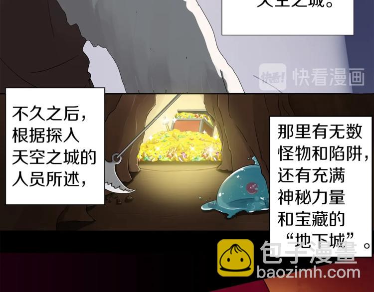 第1话 天降的萌妹辅助64