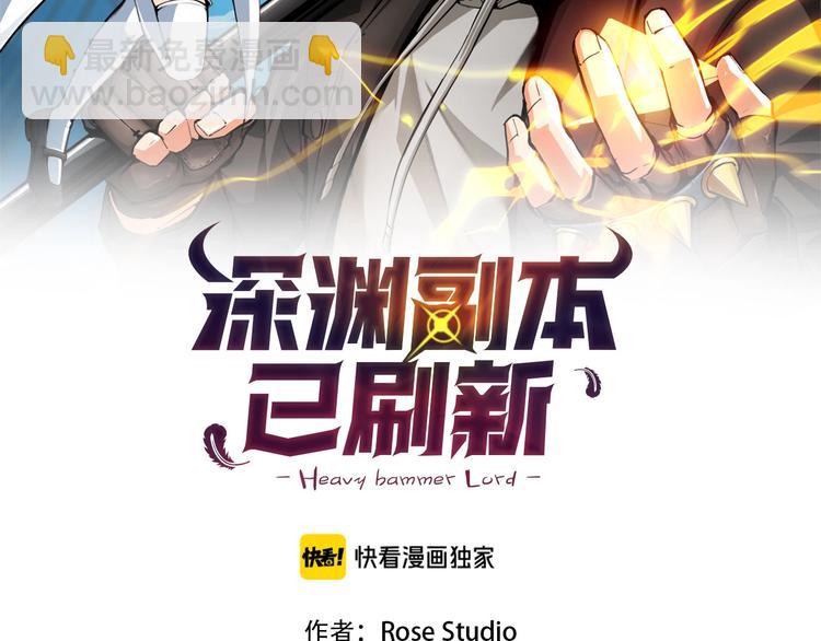 第4话 暴力打怪中1