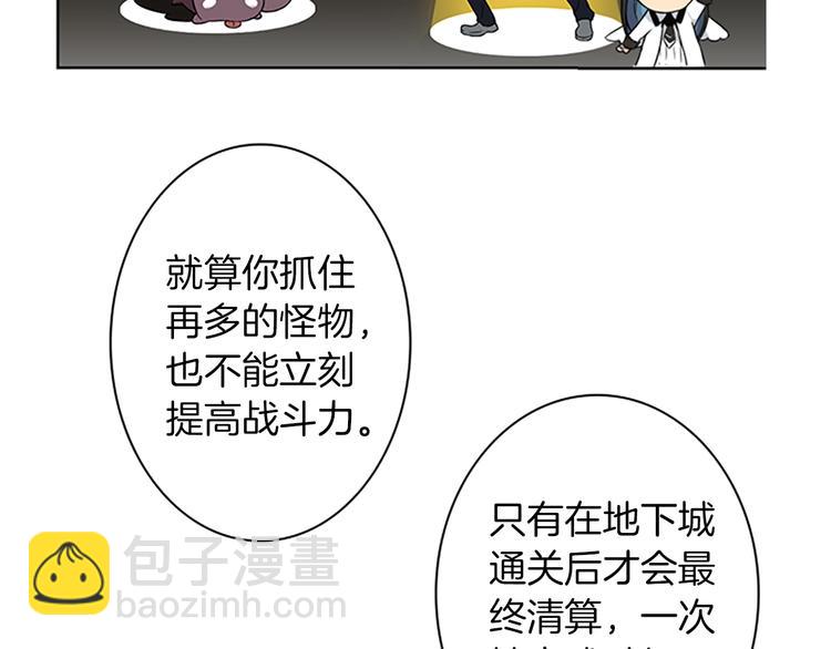 第4话 暴力打怪中10