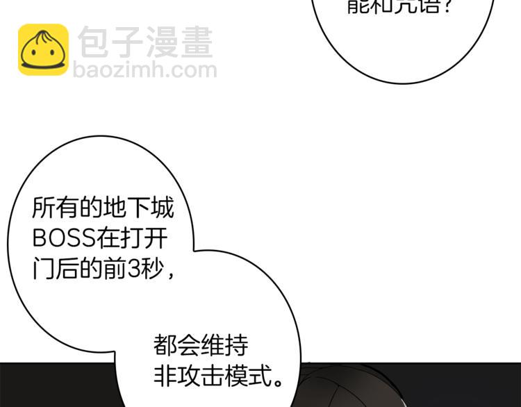 第4话 暴力打怪中111