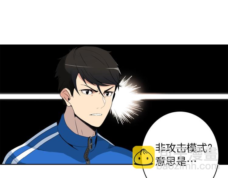 第4话 暴力打怪中113