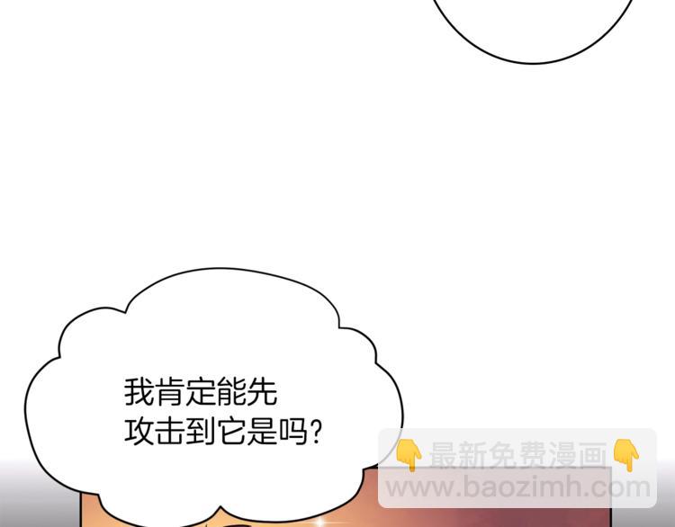 第4话 暴力打怪中114