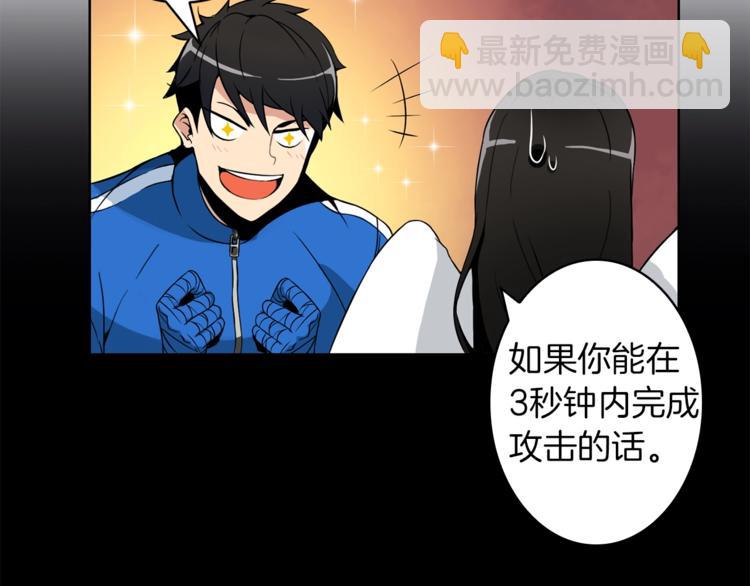 第4话 暴力打怪中115