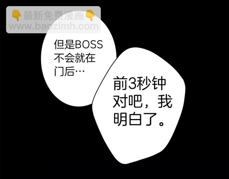 第4话 暴力打怪中116