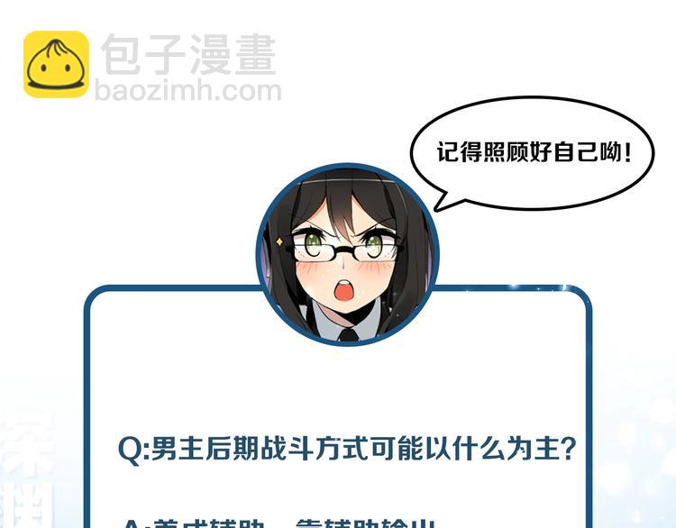 第4话 暴力打怪中124