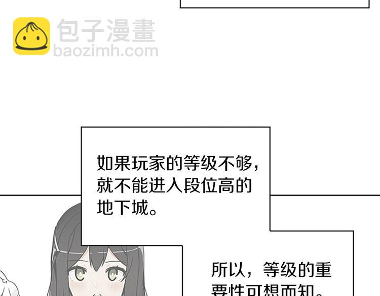 第4话 暴力打怪中14