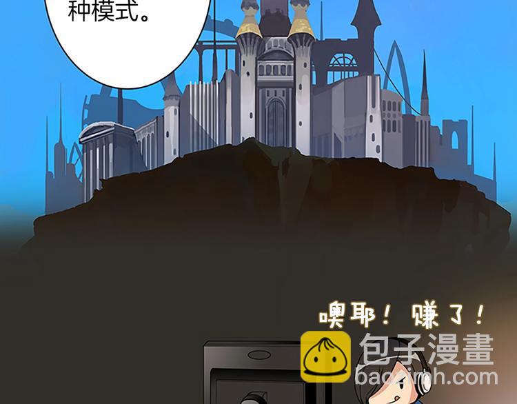第4话 暴力打怪中18