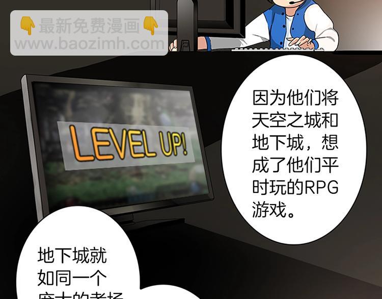 第4话 暴力打怪中19