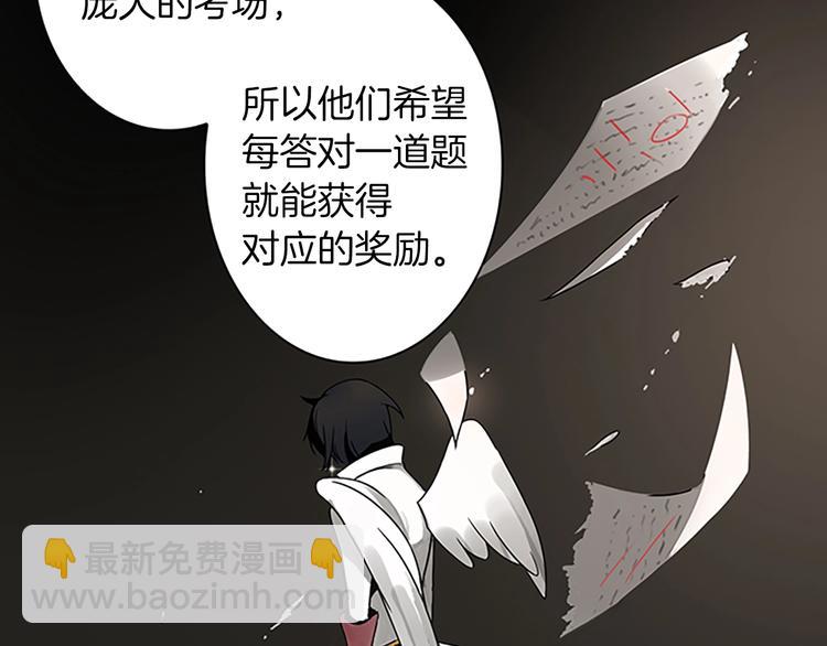 第4话 暴力打怪中20