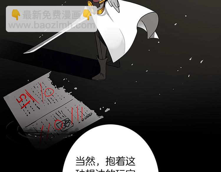 第4话 暴力打怪中21