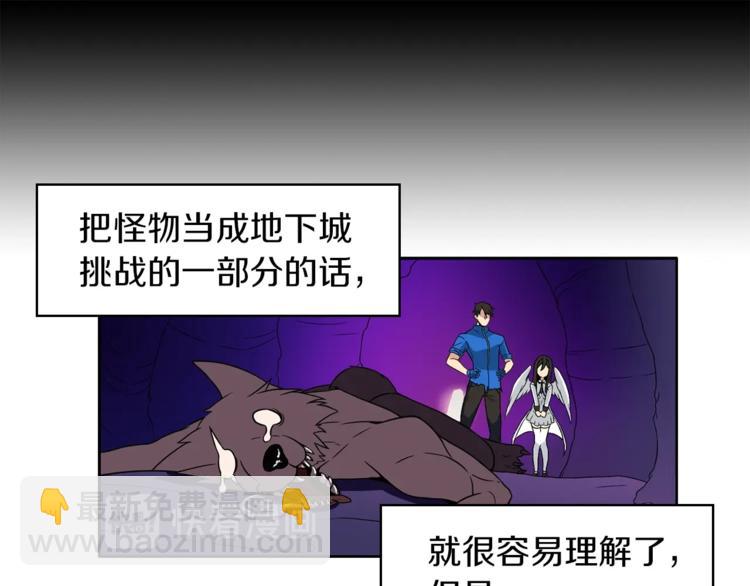 第4话 暴力打怪中23
