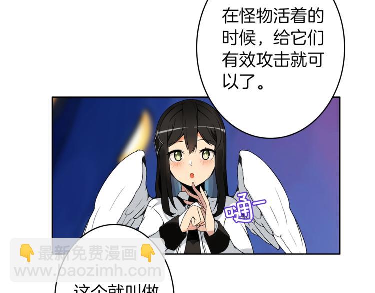 第4话 暴力打怪中26