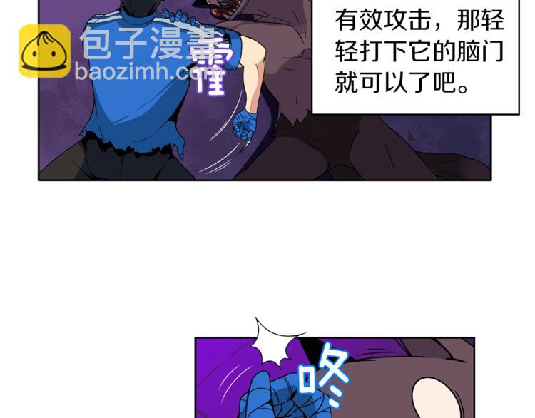 第4话 暴力打怪中28