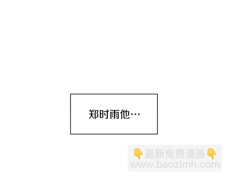 第4话 暴力打怪中3