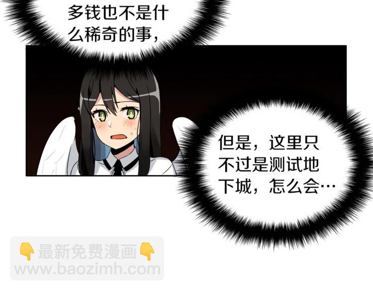第4话 暴力打怪中35