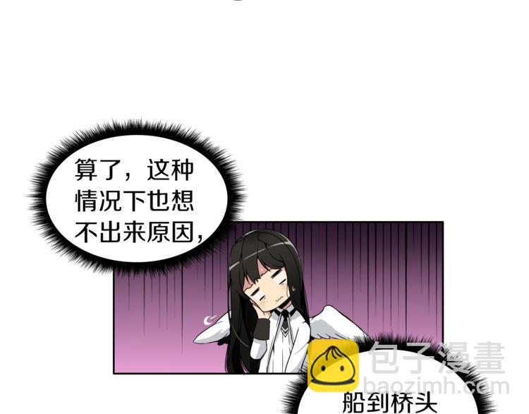 第4话 暴力打怪中37