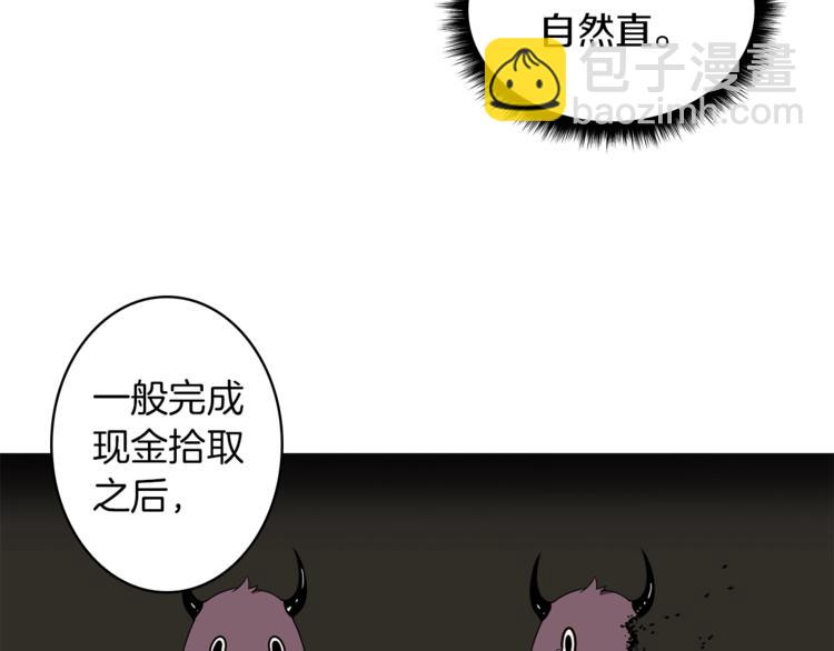 第4话 暴力打怪中38
