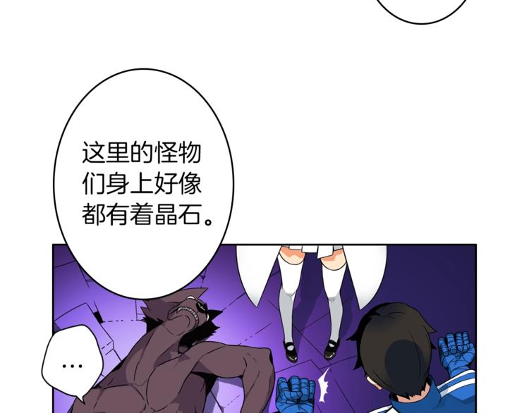 第4话 暴力打怪中40