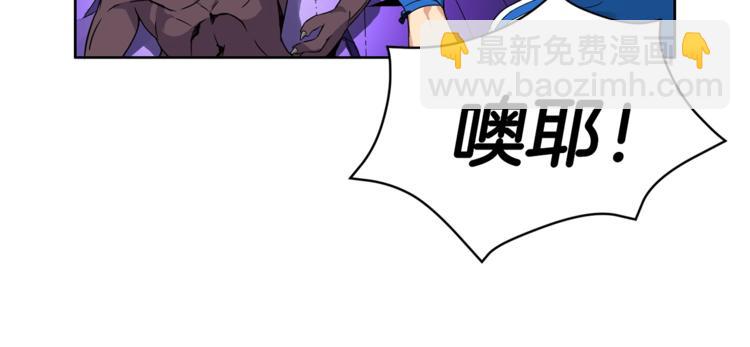 第4话 暴力打怪中41
