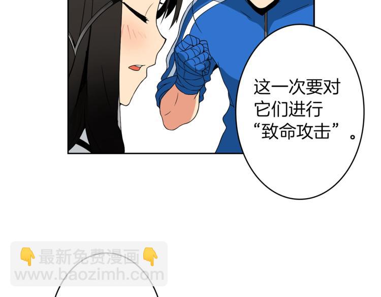 第4话 暴力打怪中43