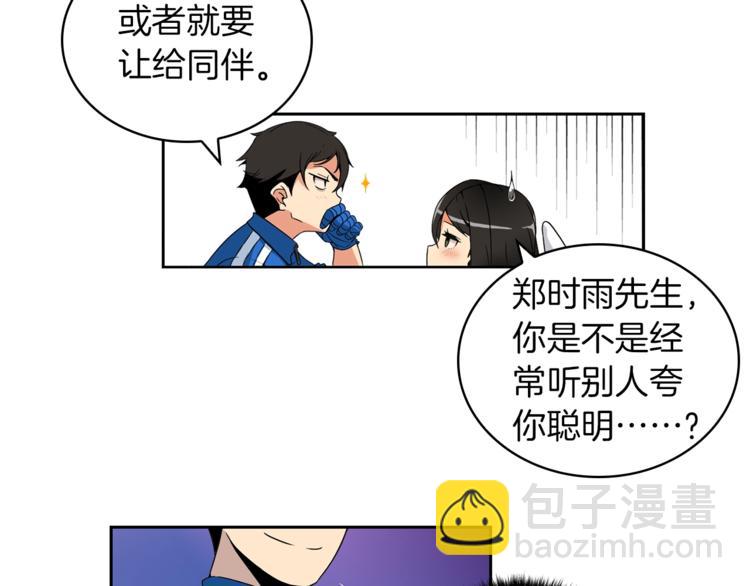 第4话 暴力打怪中46