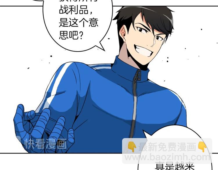 第4话 暴力打怪中48